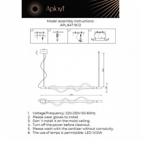 Подвесной светильник Aployt Adilin APL.647.16.12 в Асбесте - asbest.ok-mebel.com | фото 3