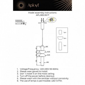 Подвесной светильник Aployt Elin APL.665.06.17 в Асбесте - asbest.ok-mebel.com | фото 3