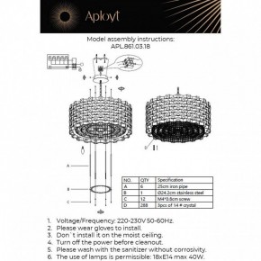 Подвесной светильник Aployt Felikayt APL.861.03.18 в Асбесте - asbest.ok-mebel.com | фото 3