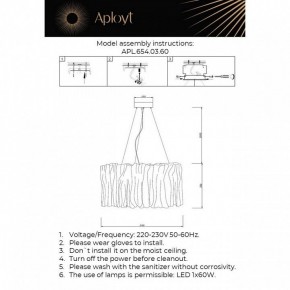 Подвесной светильник Aployt Milena APL.654.03.60 в Асбесте - asbest.ok-mebel.com | фото 3