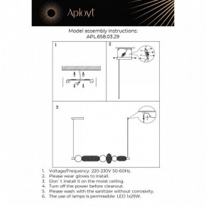 Подвесной светильник Aployt Nikusia APL.658.03.29 в Асбесте - asbest.ok-mebel.com | фото 13