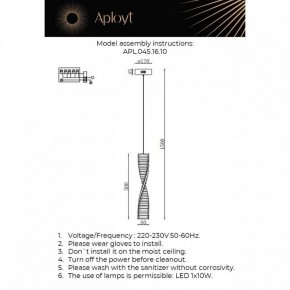 Подвесной светильник Aployt Olimp APL.045.16.10 в Асбесте - asbest.ok-mebel.com | фото 3