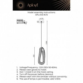 Подвесной светильник Aployt Olimp APL.045.16.15 в Асбесте - asbest.ok-mebel.com | фото 3