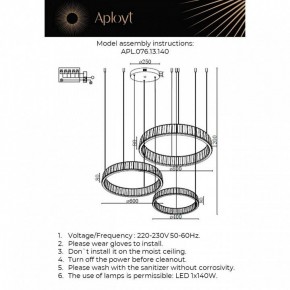 Подвесной светильник Aployt Oriann APL.076.13.140 в Асбесте - asbest.ok-mebel.com | фото 2