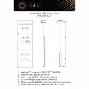 Подвесной светильник Aployt Silveyn APL.059.16.04 в Асбесте - asbest.ok-mebel.com | фото 4