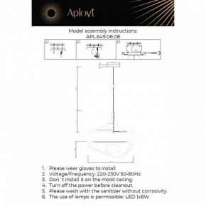 Подвесной светильник Aployt Silvi APL.649.06.08 в Асбесте - asbest.ok-mebel.com | фото 3
