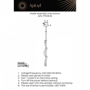 Подвесной светильник Aployt Sindrillon APL.773.06.16 в Асбесте - asbest.ok-mebel.com | фото 3