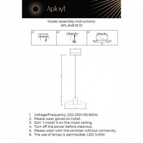 Подвесной светильник Aployt Stefa APL.648.16.10 в Асбесте - asbest.ok-mebel.com | фото 3