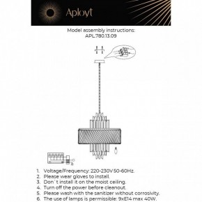 Подвесной светильник Aployt Stefania APL.780.13.09 в Асбесте - asbest.ok-mebel.com | фото 3