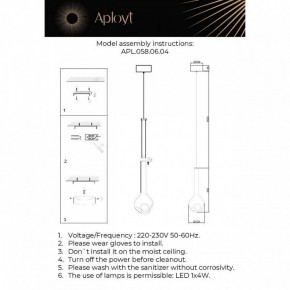 Подвесной светильник Aployt Wisia APL.058.06.04 в Асбесте - asbest.ok-mebel.com | фото 4
