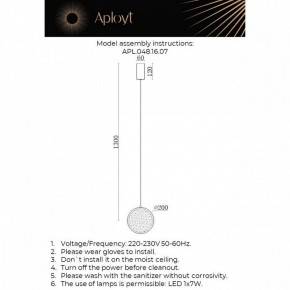 Подвесной светильник Aployt Yulali APL.048.16.07 в Асбесте - asbest.ok-mebel.com | фото 9