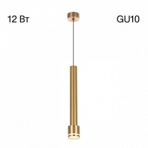Подвесной светильник Citilux Bruno CL565012 в Асбесте - asbest.ok-mebel.com | фото 6
