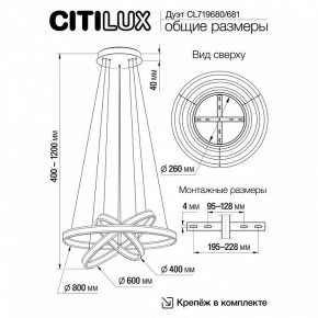 Подвесной светильник Citilux Дуэт CL719681 в Асбесте - asbest.ok-mebel.com | фото 8