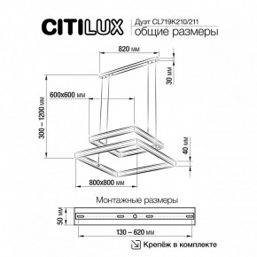 Подвесной светильник Citilux Дуэт CL719K211 в Асбесте - asbest.ok-mebel.com | фото 12