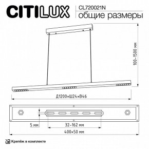 Подвесной светильник Citilux EDGE CL720021N в Асбесте - asbest.ok-mebel.com | фото 6