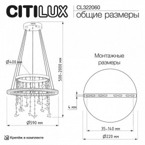 Подвесной светильник Citilux ETERA CL322060 в Асбесте - asbest.ok-mebel.com | фото 6