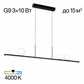 Подвесной светильник Citilux Glob CL209131 в Асбесте - asbest.ok-mebel.com | фото 6