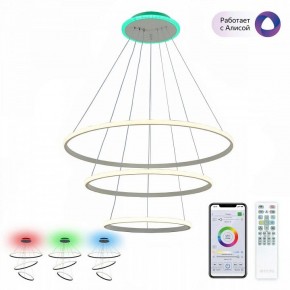 Подвесной светильник Citilux Неон Смарт CL731A090E в Асбесте - asbest.ok-mebel.com | фото 2