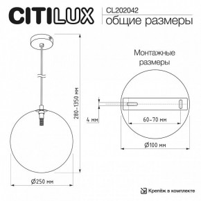 Подвесной светильник Citilux ORTON CL202042 в Асбесте - asbest.ok-mebel.com | фото 8