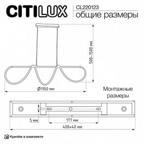 Подвесной светильник Citilux PYTHON CL220123 в Асбесте - asbest.ok-mebel.com | фото 8