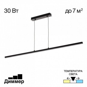 Подвесной светильник Citilux Стиг CL203211 в Асбесте - asbest.ok-mebel.com | фото 2