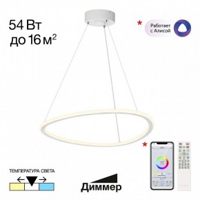 Подвесной светильник Citilux Trio CL215B050 в Асбесте - asbest.ok-mebel.com | фото 2