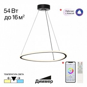 Подвесной светильник Citilux Trio CL215B051 в Асбесте - asbest.ok-mebel.com | фото 2