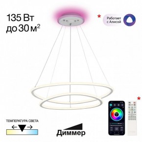Подвесной светильник Citilux ТRIO CL215B060E в Асбесте - asbest.ok-mebel.com | фото 3