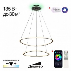 Подвесной светильник Citilux ТRIO CL215B061E в Асбесте - asbest.ok-mebel.com | фото 3