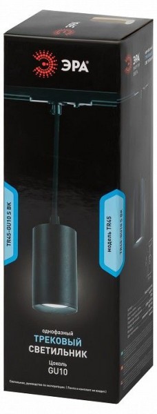 Подвесной светильник Эра  TR45 - GU10 S BK в Асбесте - asbest.ok-mebel.com | фото 4