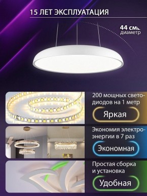 Подвесной светильник Natali Kovaltseva  INNOVATION STYLE 83137 в Асбесте - asbest.ok-mebel.com | фото 6
