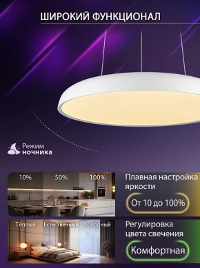 Подвесной светильник Natali Kovaltseva  INNOVATION STYLE 83137 в Асбесте - asbest.ok-mebel.com | фото 7