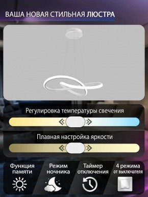 Подвесной светильник Natali Kovaltseva  INNOVATION STYLE 83144 в Асбесте - asbest.ok-mebel.com | фото 6
