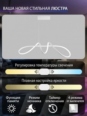 Подвесной светильник Natali Kovaltseva  INNOVATION STYLE 83145 в Асбесте - asbest.ok-mebel.com | фото 6