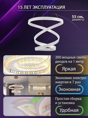 Подвесной светильник Natali Kovaltseva  INNOVATION STYLE 83148 в Асбесте - asbest.ok-mebel.com | фото 4