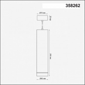 Подвесной светильник Novotech Arum 358262 в Асбесте - asbest.ok-mebel.com | фото 3