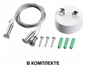 Подвесной светильник Novotech Iter 358869 в Асбесте - asbest.ok-mebel.com | фото 3