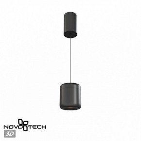 Подвесной светильник Novotech Lisse 359438 в Асбесте - asbest.ok-mebel.com | фото 3