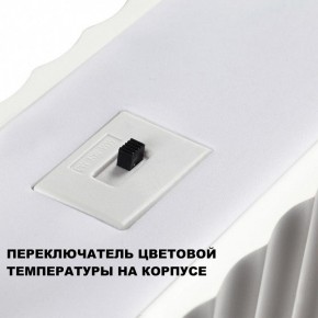 Подвесной светильник Novotech Yeso 359404 в Асбесте - asbest.ok-mebel.com | фото 8