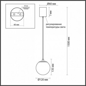 Подвесной светильник Odeon Light Marbella 6685/8L в Асбесте - asbest.ok-mebel.com | фото 5