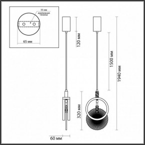 Подвесной светильник Odeon Light Mercury 5421/17L в Асбесте - asbest.ok-mebel.com | фото 6