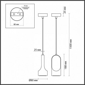 Подвесной светильник Odeon Light Pietra 7010/1B в Асбесте - asbest.ok-mebel.com | фото 6