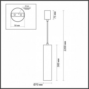 Подвесной светильник Odeon Light Terrazzo 7012/6L в Асбесте - asbest.ok-mebel.com | фото 6