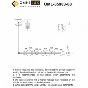 Подвесной светильник Omnilux Abbazia OML-65903-08 в Асбесте - asbest.ok-mebel.com | фото 9