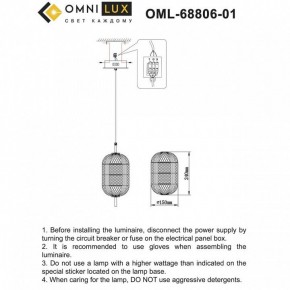 Подвесной светильник Omnilux Cedrello OML-68806-01 в Асбесте - asbest.ok-mebel.com | фото 9