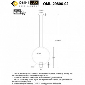 Подвесной светильник Omnilux Noci OML-29806-02 в Асбесте - asbest.ok-mebel.com | фото