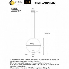 Подвесной светильник Omnilux Noci OML-29816-02 в Асбесте - asbest.ok-mebel.com | фото 7