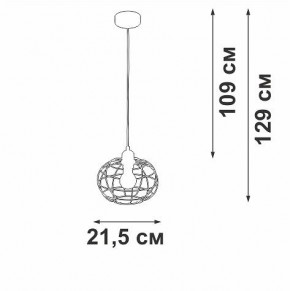 Подвесной светильник Vitaluce V2858 V2858-1/1S в Асбесте - asbest.ok-mebel.com | фото 4
