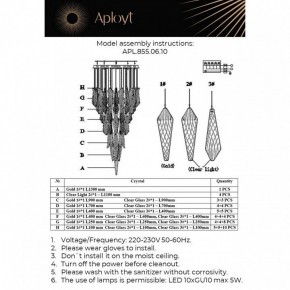 Потолочная люстра Aployt Teresa APL.855.06.10 в Асбесте - asbest.ok-mebel.com | фото 12