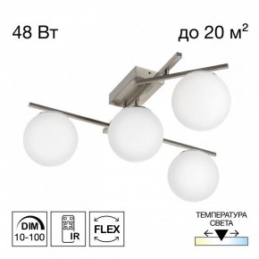 Потолочная люстра Citilux Dorsy CL223141 в Асбесте - asbest.ok-mebel.com | фото 2
